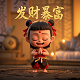 人形机器人上市公司排名榜前十名